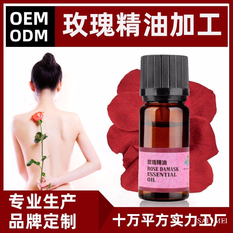精油贴牌加工厂家