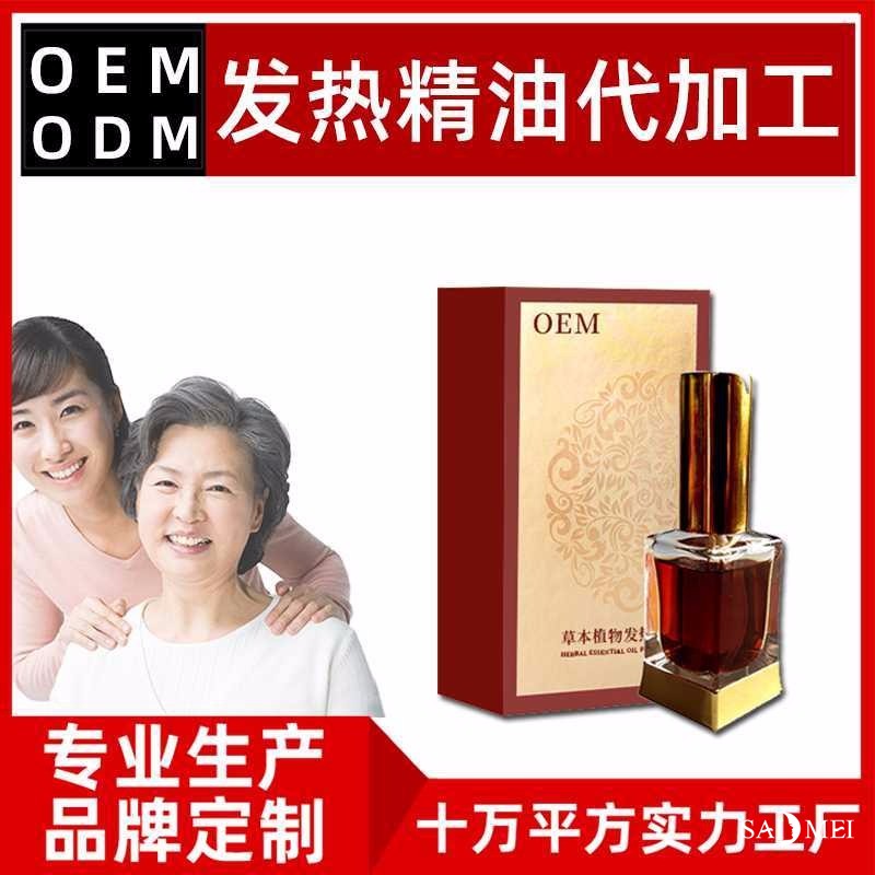 精油贴牌加工厂家
