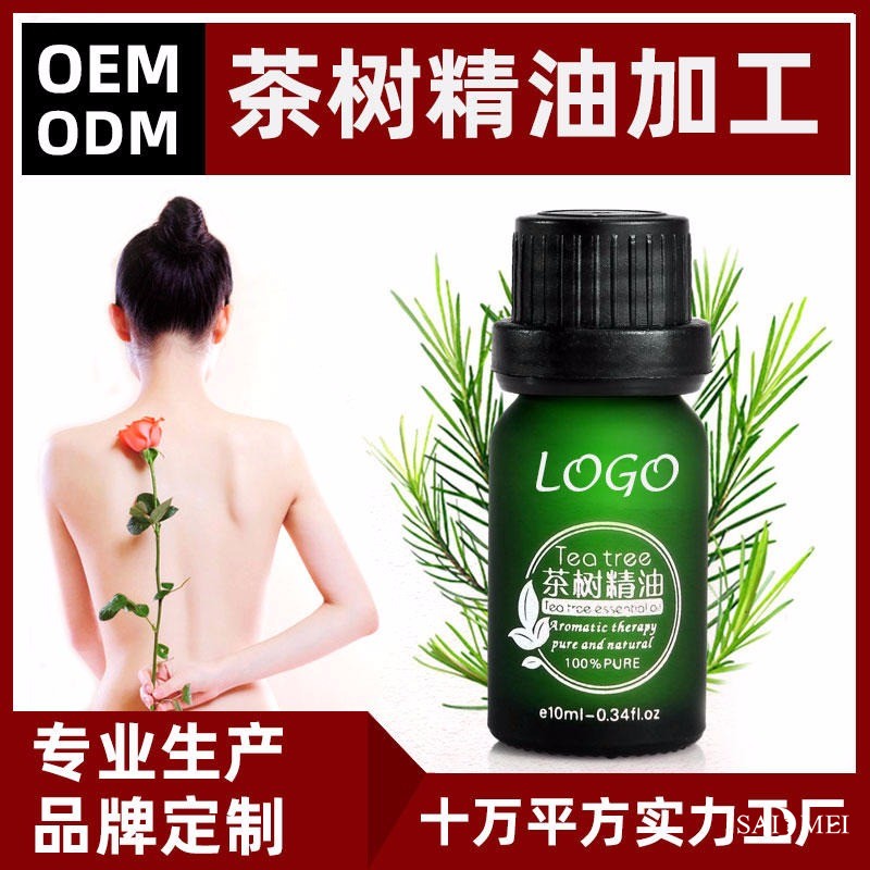 精油贴牌加工厂家