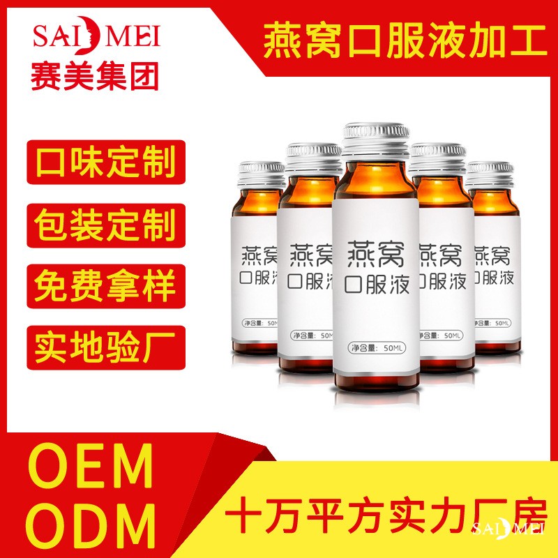 大健康食品贴牌加工厂家