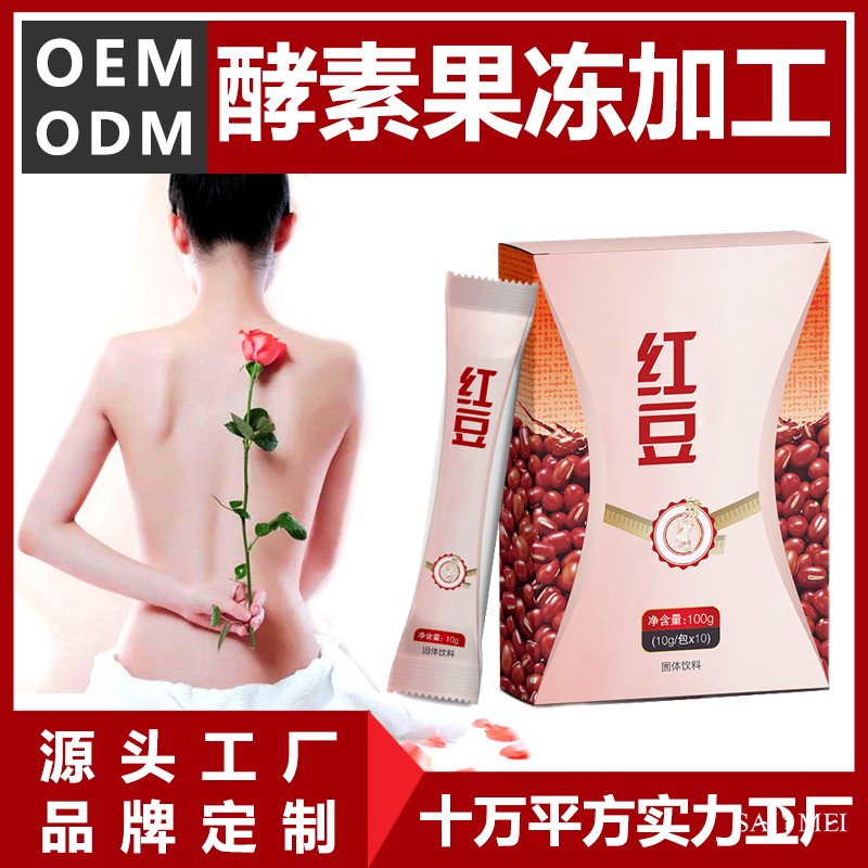 大健康食品贴牌加工厂家