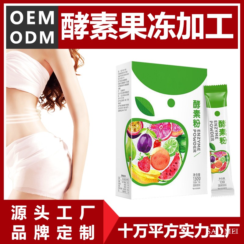 大健康食品贴牌加工厂家