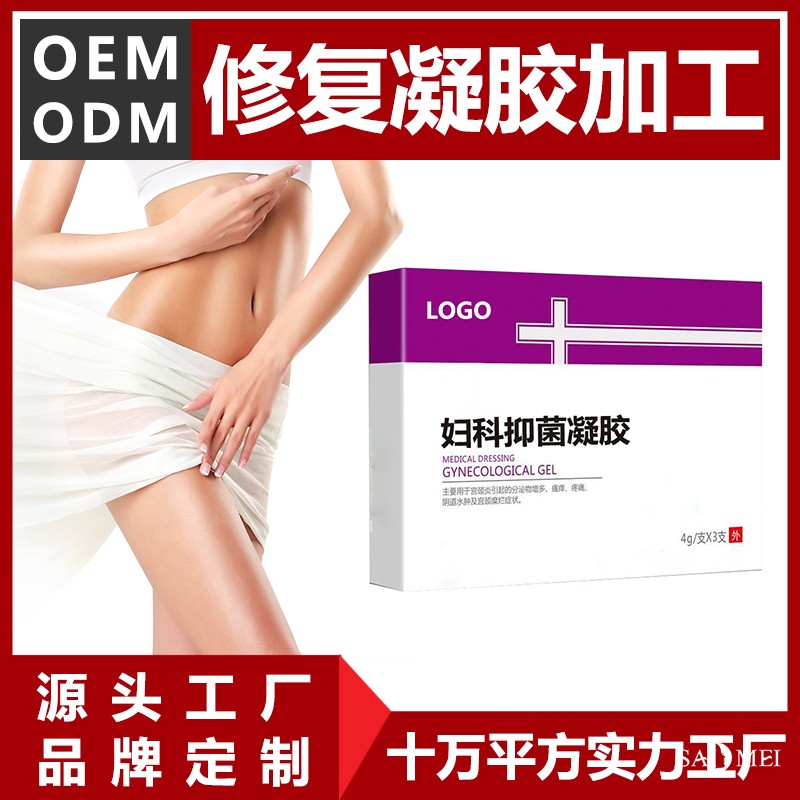消字号贴牌加工厂家