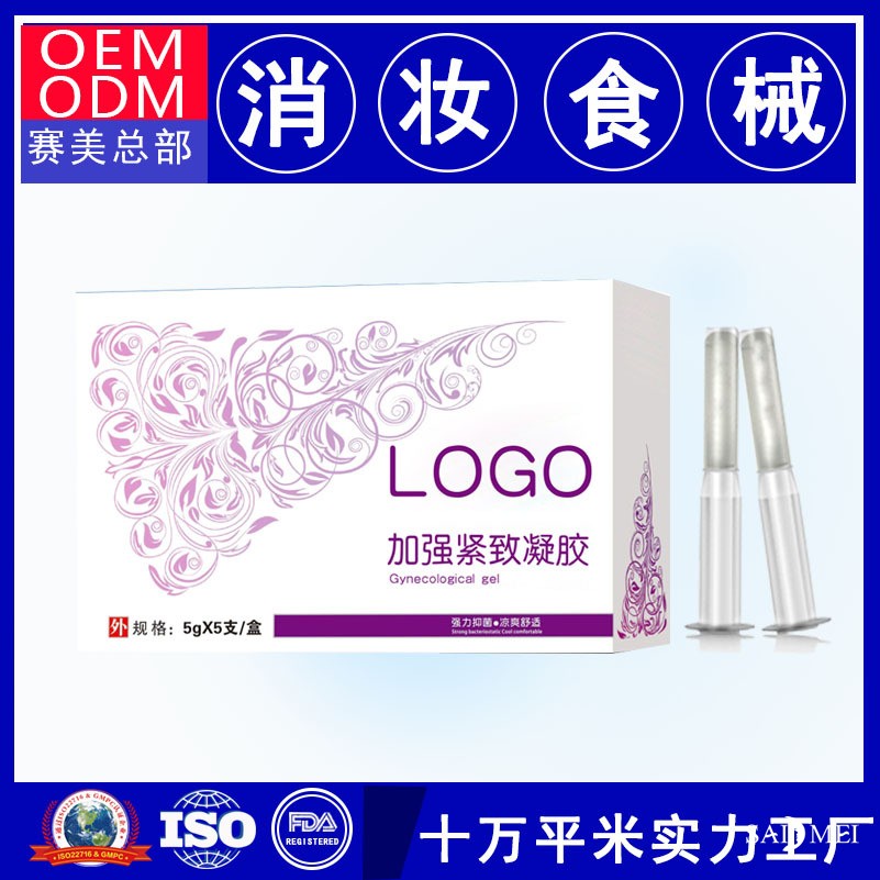 消字号贴牌加工厂家