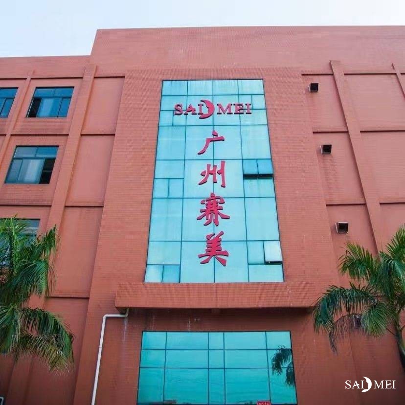 我想要自己注册一个自己的化妆品品牌 然后贴牌生产 应该怎样开始 什么流程呢？