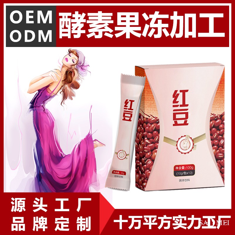 大健康食品贴牌加工厂家