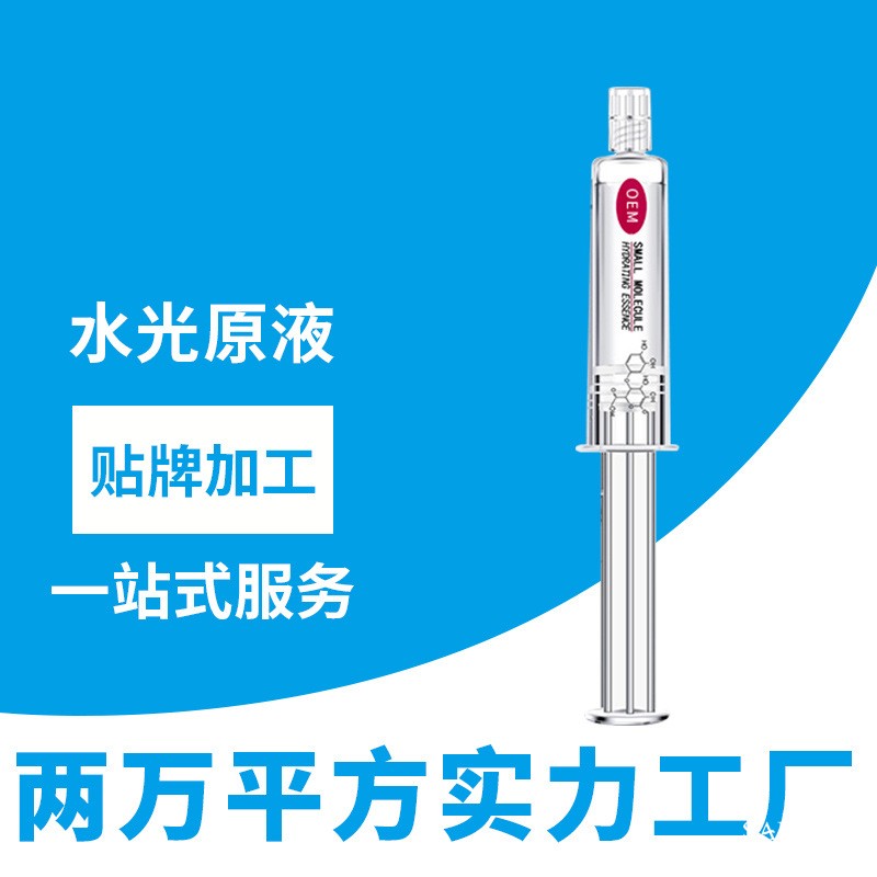 赛美化妆品贴牌加工