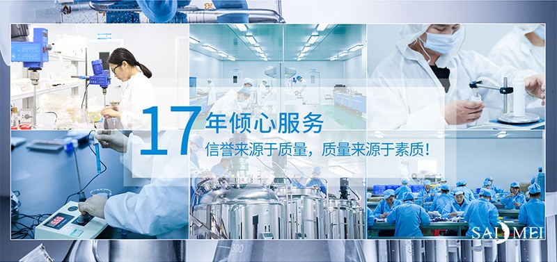 疫情下的化妆品护肤品贴牌市场面临市场重塑