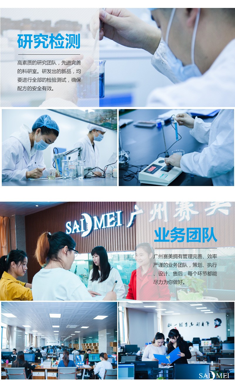 详情页修改后