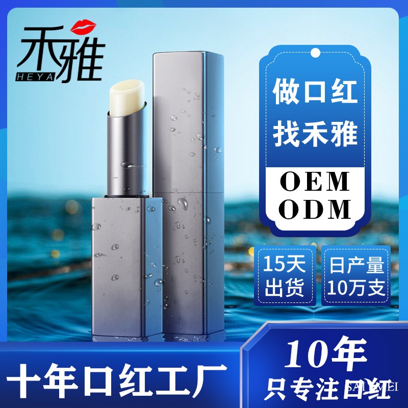 口红代贴牌成本