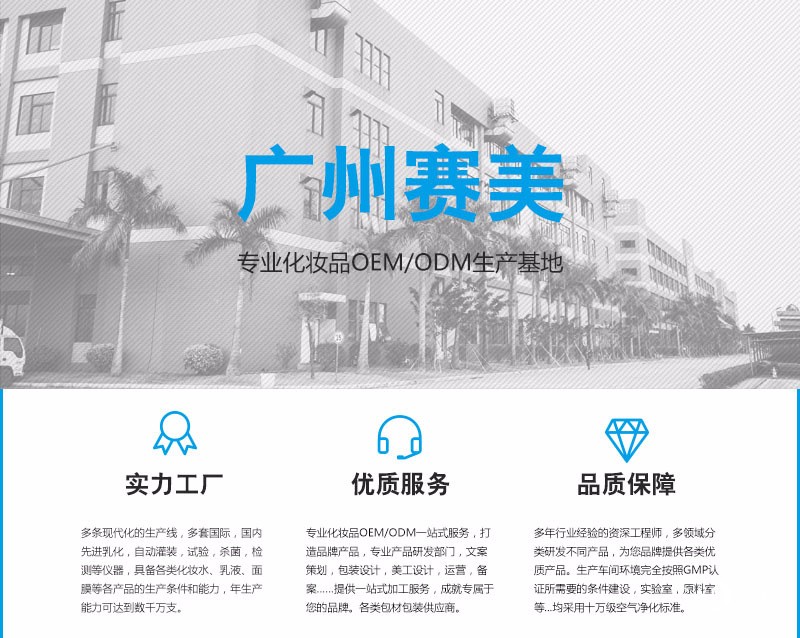 详情模板V1-20170524_01.jpg