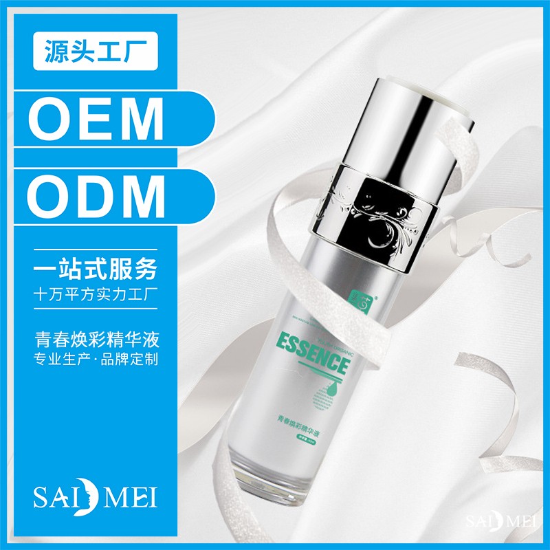 虾青素原液代加工灌装线-赛美集团生产基地
