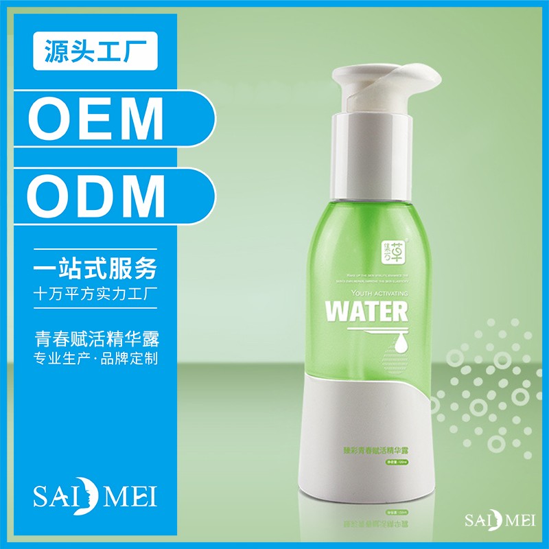 鲟鱼子精华液代加工灌装-赛美集团生产基地
