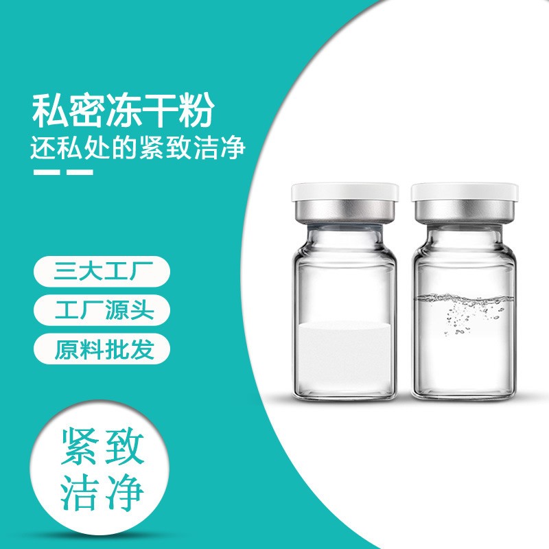 冻干粉代加工产线-赛美集团冻干车间