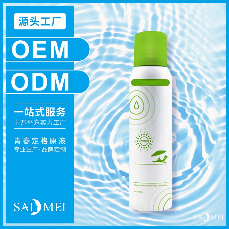 仪器导入原液代加工-赛美化妆品OEM厂家