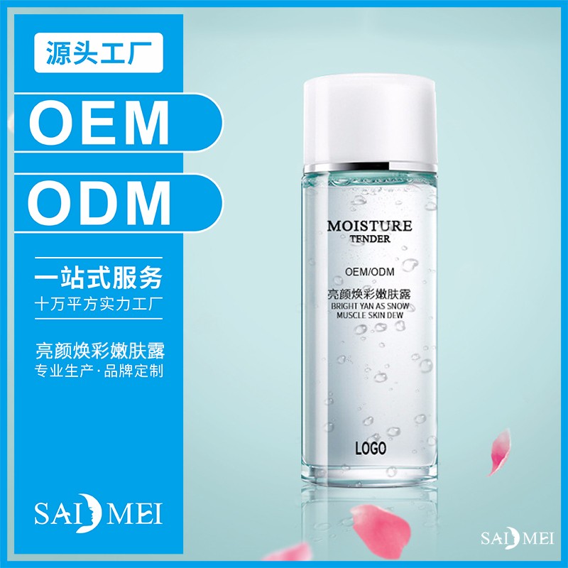 仪器导入原液代加工灌装-赛美集团生产基地