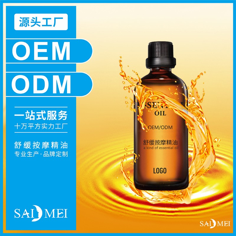 妇科凝胶代加工灌装工序-广东赛美OEM工厂