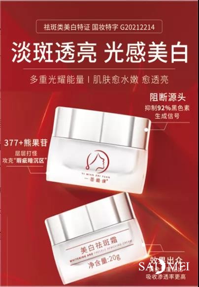 消字号代加工-赛美消字号产品OEM生产车间