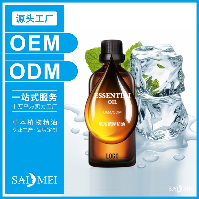 妇科凝胶代加工-赛美凝胶类个人护理产品生产车间