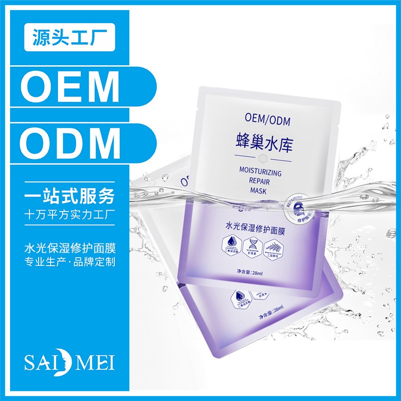 械字号代加工-成品出厂检验环节-赛美集团