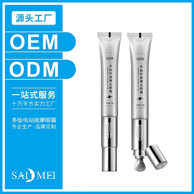 口红代加工-赛美彩妆生产基地灌装车间-广东赛美