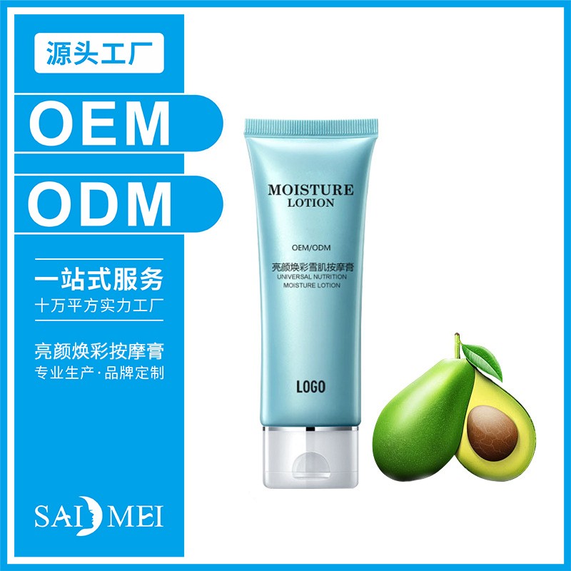 口红代加工-膏体配制与灌装工序实景-赛美工厂
