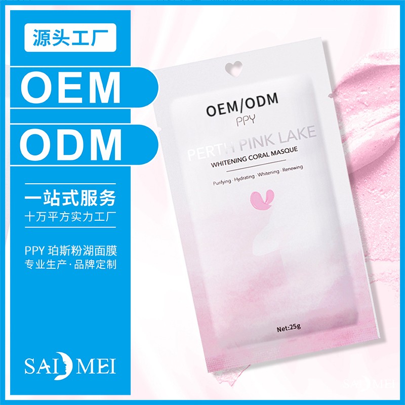 口红代加工-成品包装与出厂检验-赛美OEM厂家