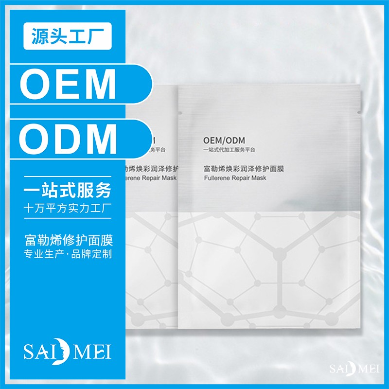 大健康食品代加工-成品包装与出厂检验-赛美工厂