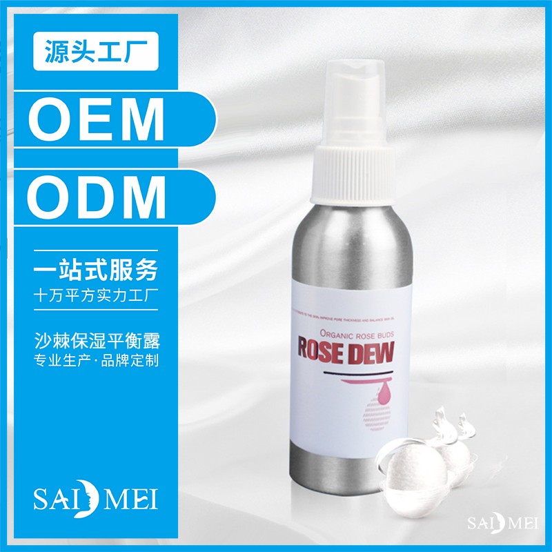 大健康食品代加工-液态产品配制与灌装工序-赛美