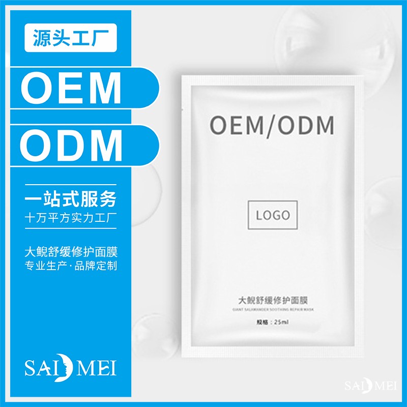 护肤品代贴牌产品备案流程是怎样的，你又了解多少呢?