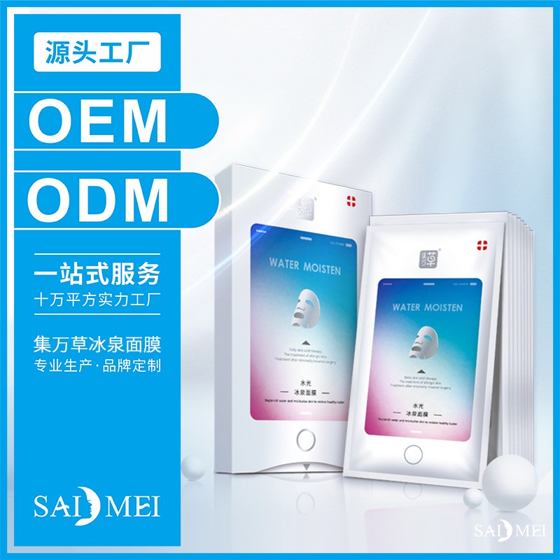 精油真的可以**吗？精油代工报价
