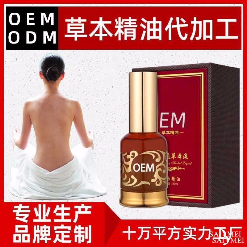深度挖掘一下护肤品OEM代工代贴牌的优势-了解这些事伴功倍
