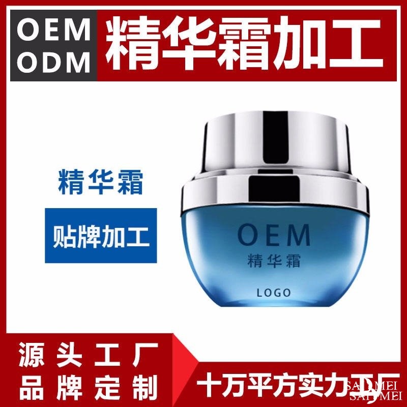 护肤品代贴牌的重要性