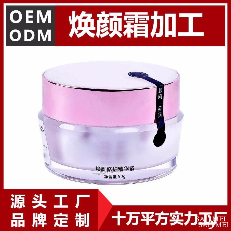 过期化妆品属于什么垃圾？护肤品oem加工在这里都有使用过期化妆品有哪些危害？ 不小心用了过期化妆品出现过敏怎么办?
