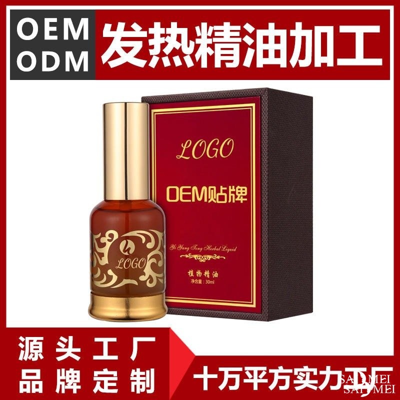 加工护肤品生产需要多少钱？