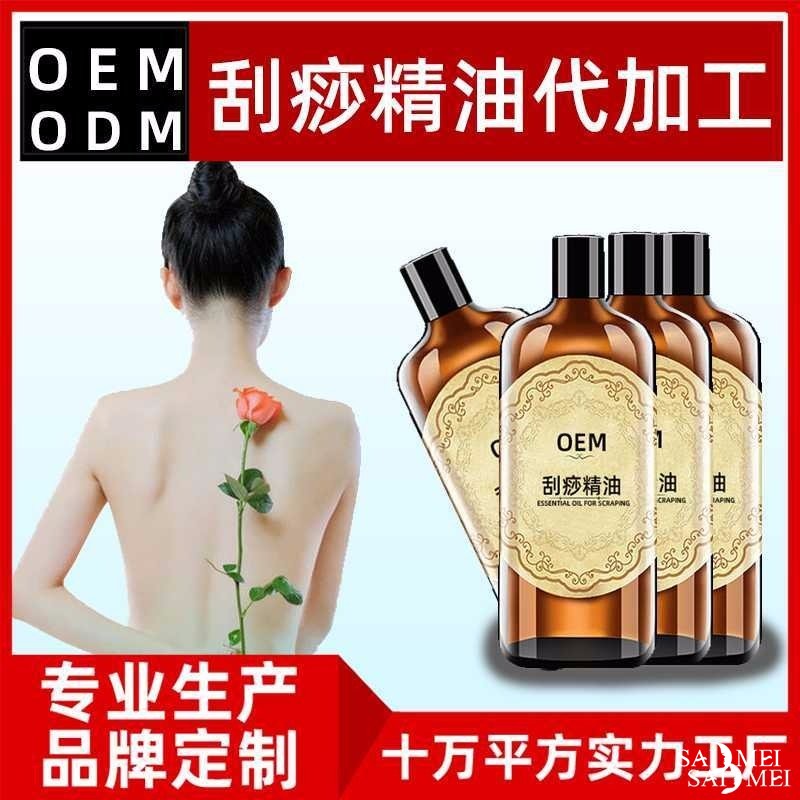 护肤品odm应如何进行备案