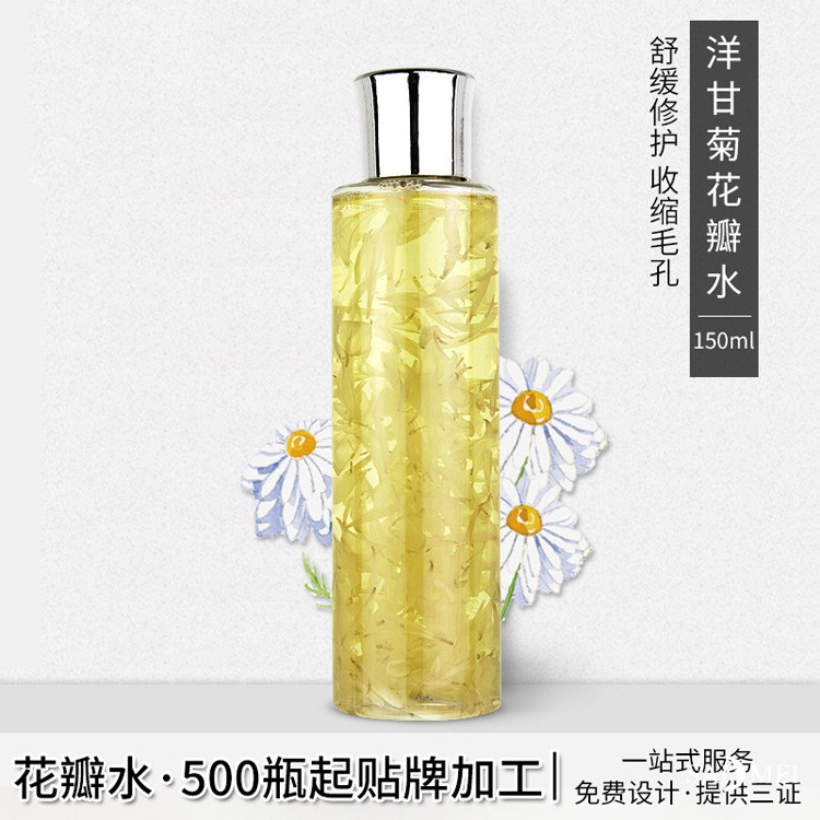 赛美化妆品贴牌加工