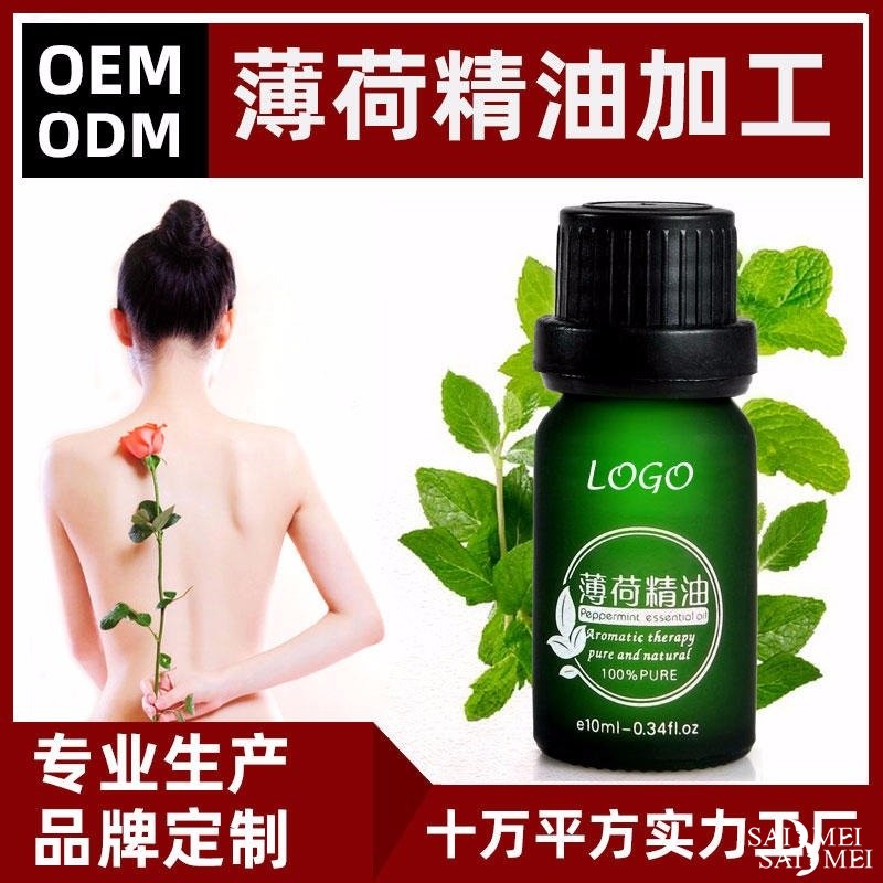 护肤品贴牌具体流程