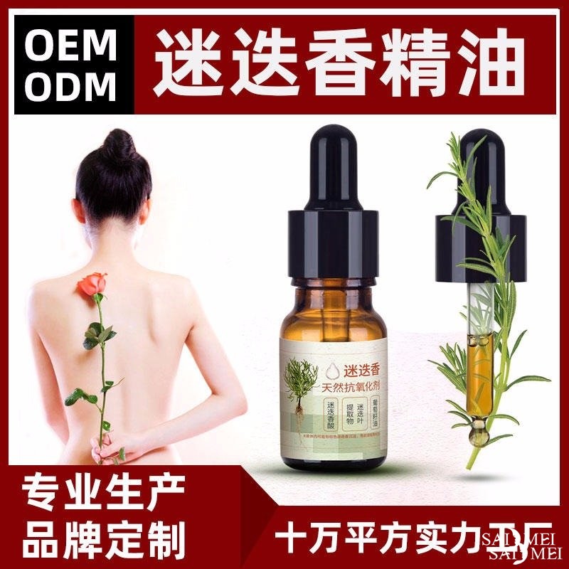 OEM化妆品护肤品备案要求及注意事项-品牌创立找赛美做产品更放心
