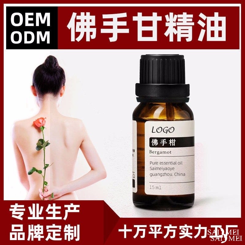 精油贴牌加工厂家