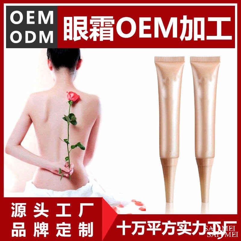 护肤品加工代贴牌为什么要选择大厂