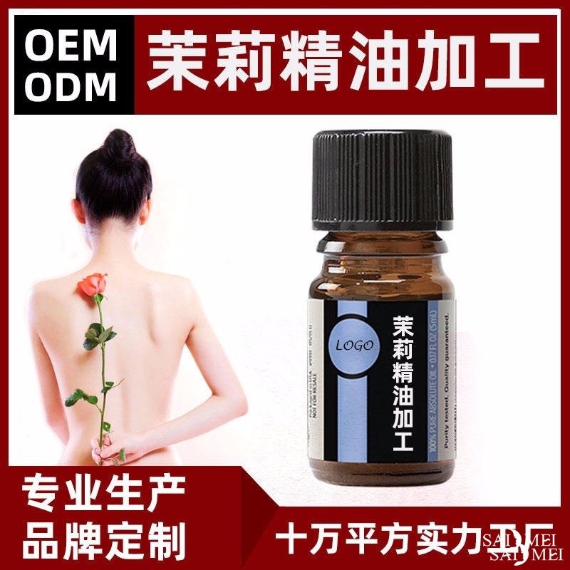 乳制护肤品代贴牌工艺
