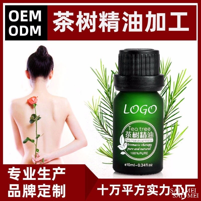 赛美化妆品贴牌加工