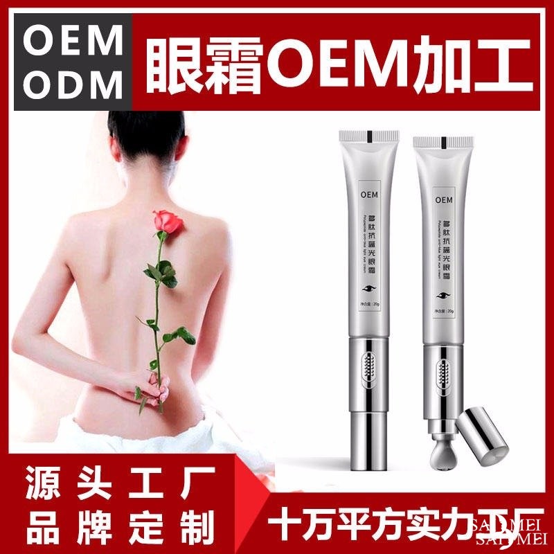 广州护肤品代贴牌告诉你让你变丑的习惯