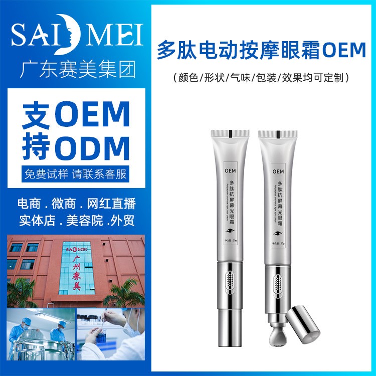 血橙面膜好用吗？主要有哪化妆品贴牌代加工如何做些成分与功效？