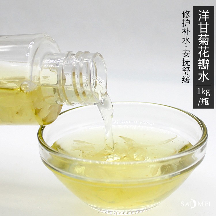 赛美化妆品贴牌加工