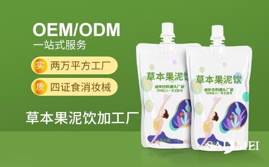 代餐粉代加工回答几个吃代餐常见的问**糖果加工生产题