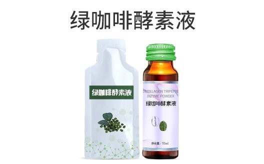 代餐粉酵素oem代工代加工回答几个吃代餐常见的问题
