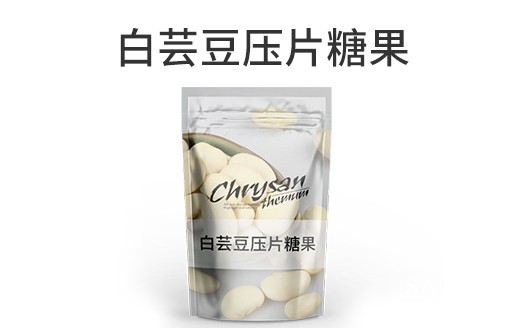 葛根枳椇子，解酒饮料代加工！大健康食品加工厂