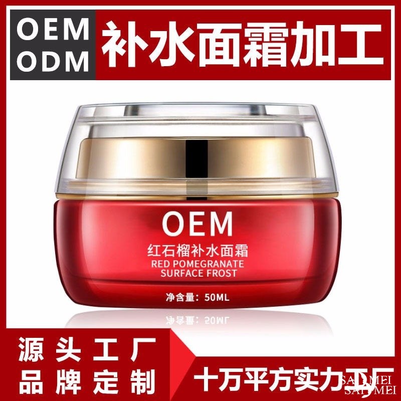 敏感肌可以用睡眠面膜吗 使用睡眠面膜护肤品代工在这里都有需要注意哪些事项